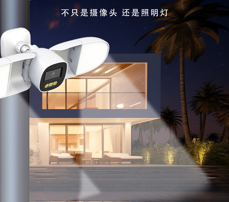 Full Color 4MP iCsee APP Flood - огляд і ціна Home Security Flood Lights